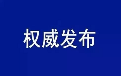 转载 | 中共中央国务院：加快培育数据要素市场，数据共享时代真得来了