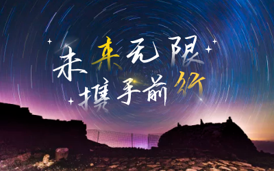 北京PT视讯 喜获2020年度腾讯云合作伙伴“星云奖”